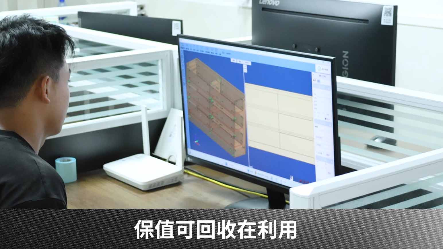 全鋁家具｜關於鋁享牌｜鋁享牌全鋁家居