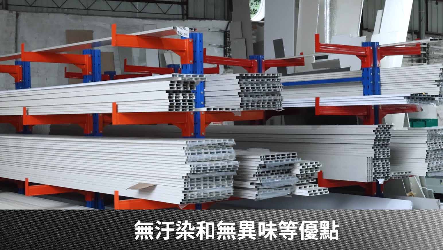 全鋁家具｜關於鋁享牌｜鋁享牌全鋁家居