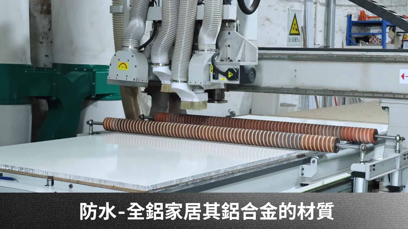 全鋁家具｜關於鋁享牌｜鋁享牌全鋁家居